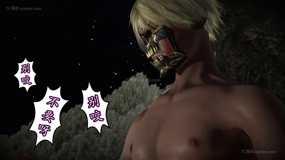 296P - 丝袜女杀手的末路 15[中国語]