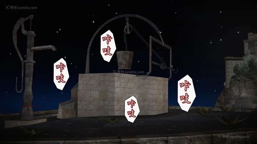 297P - 丝袜女杀手的末路 15[中国語]