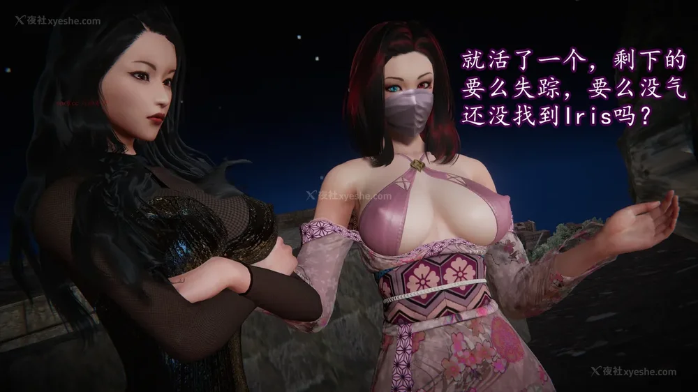 318P - 丝袜女杀手的末路 15[中国語]