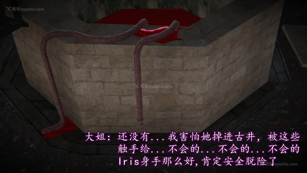 319P - 丝袜女杀手的末路 15[中国語]