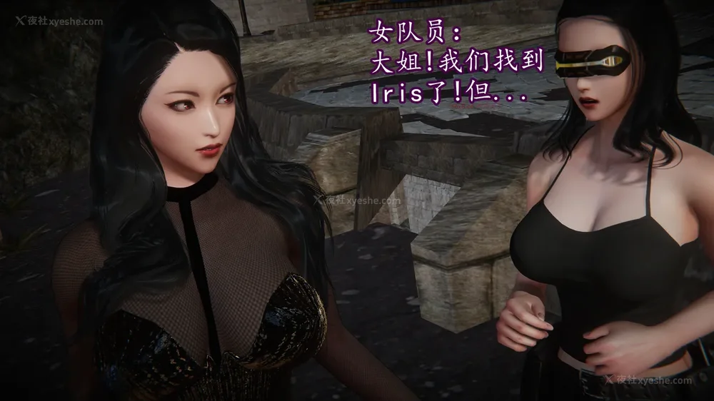 320P - 丝袜女杀手的末路 15[中国語]