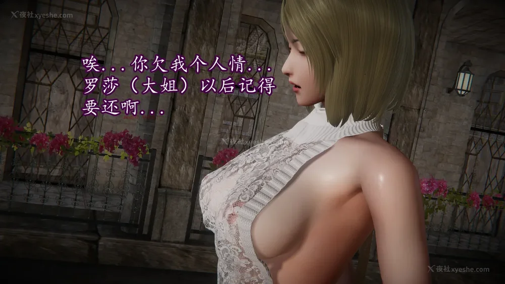 327P - 丝袜女杀手的末路 15[中国語]