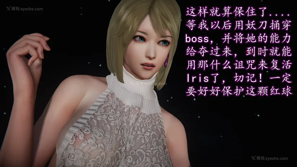 331P - 丝袜女杀手的末路 15[中国語]