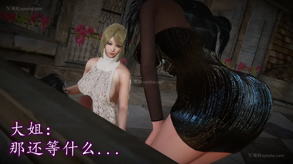 332P - 丝袜女杀手的末路 15[中国語]