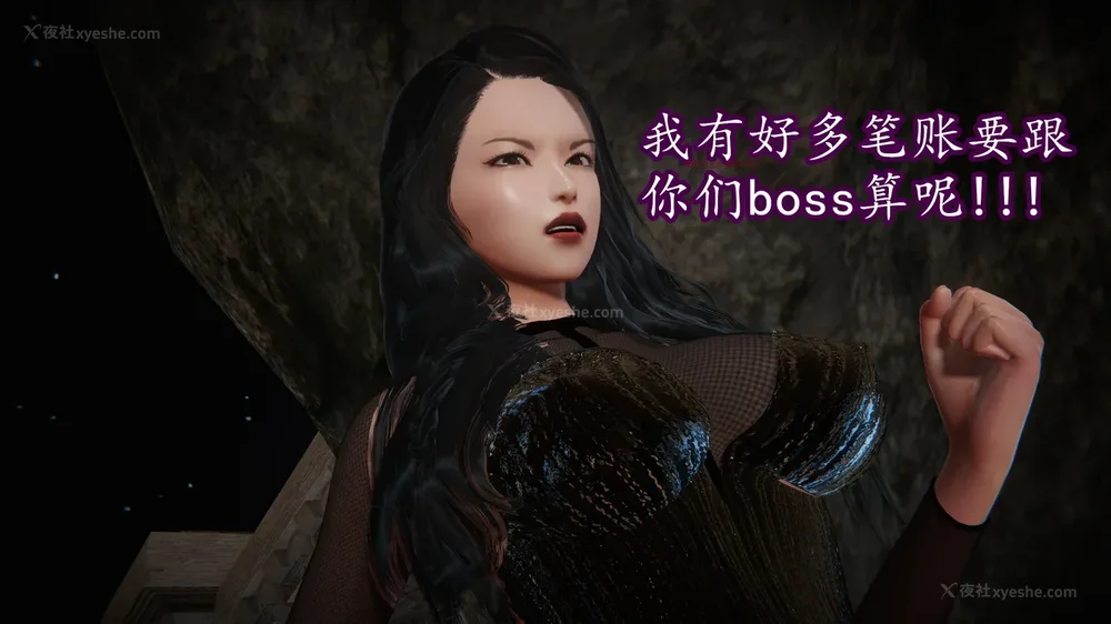 333P - 丝袜女杀手的末路 15[中国語]