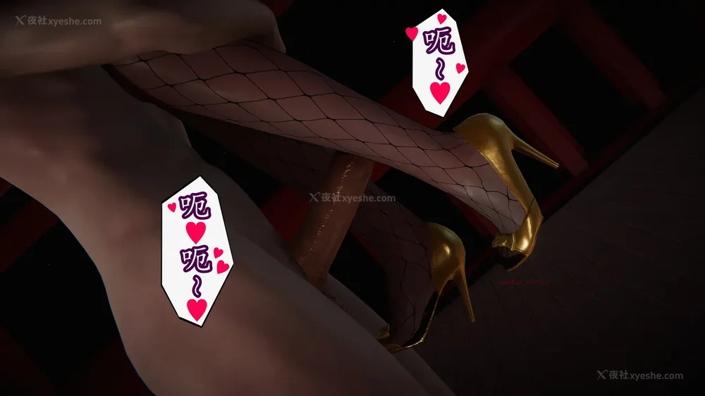 50P - 丝袜女杀手的末路 15[中国語]