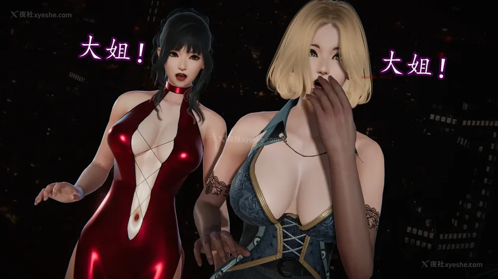 58P - 丝袜女杀手的末路 15[中国語]