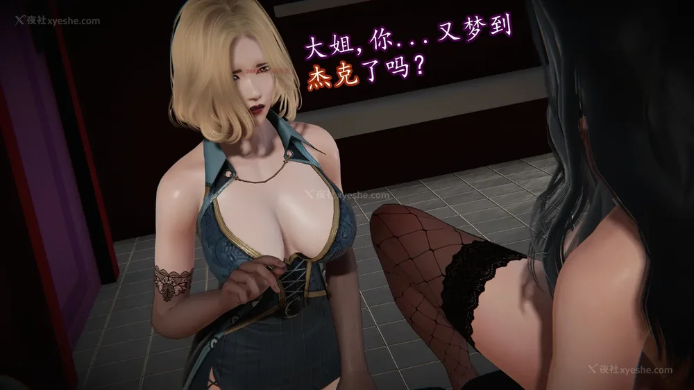 61P - 丝袜女杀手的末路 15[中国語]