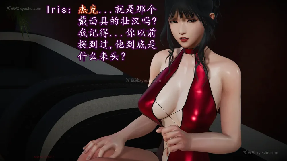 63P - 丝袜女杀手的末路 15[中国語]