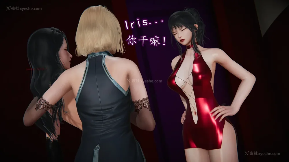 75P - 丝袜女杀手的末路 15[中国語]