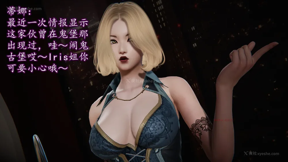 99P - 丝袜女杀手的末路 15[中国語]