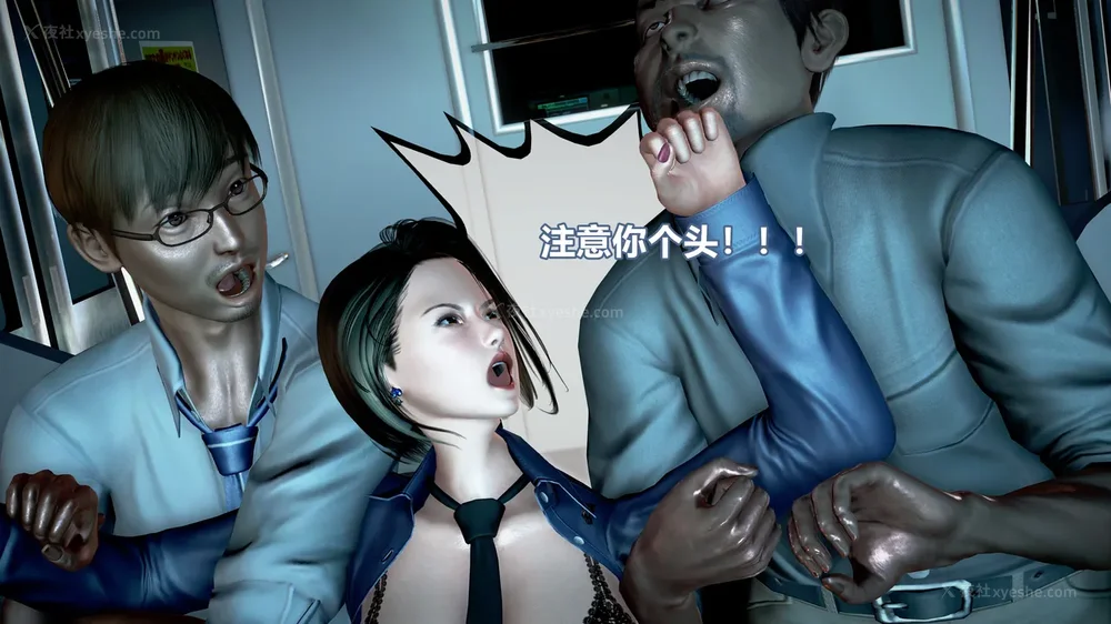 108P - 女搜查官冷婷之电车痴汉