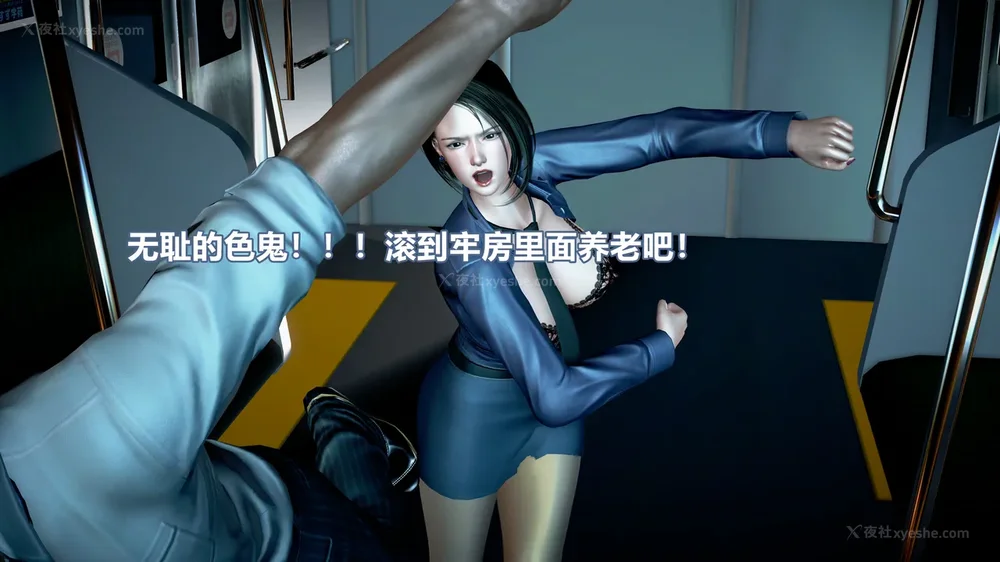 113P - 女搜查官冷婷之电车痴汉