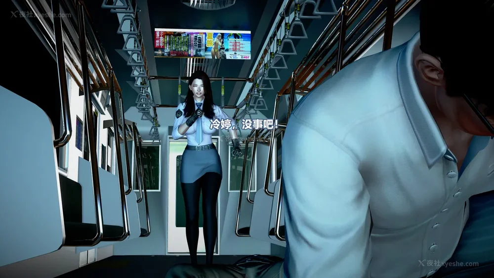 114P - 女搜查官冷婷之电车痴汉