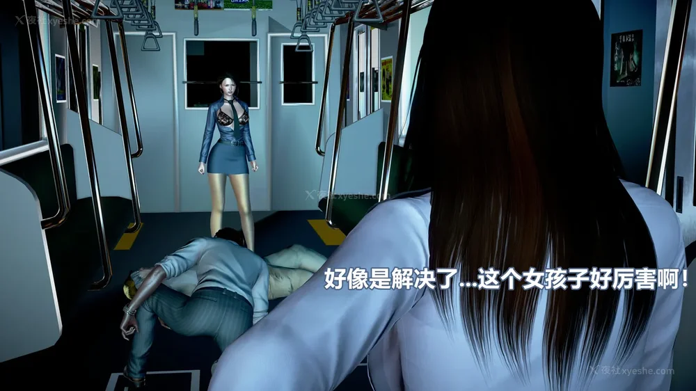 115P - 女搜查官冷婷之电车痴汉