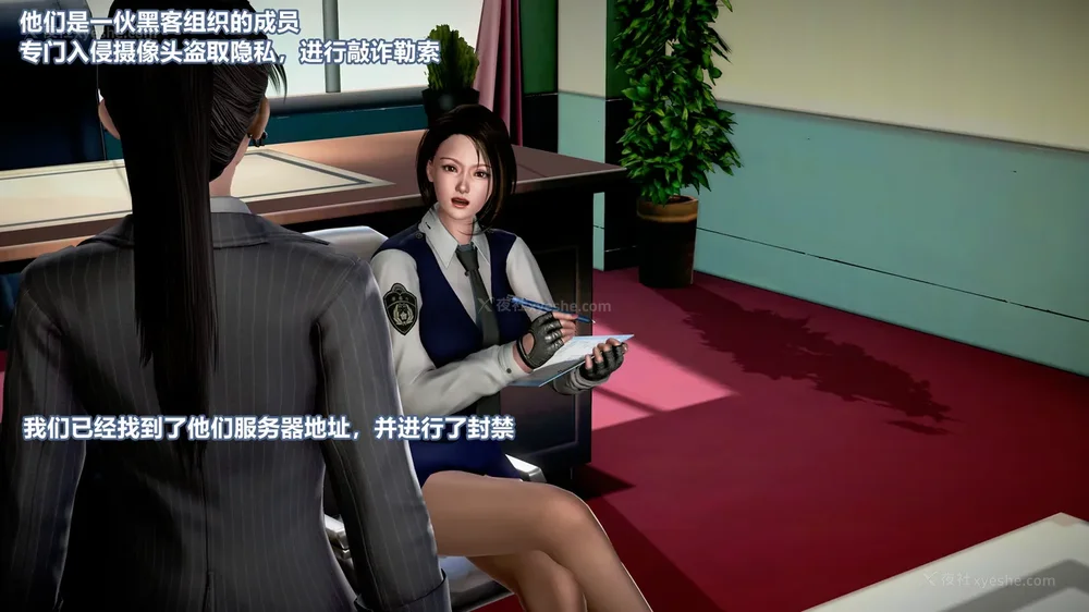 120P - 女搜查官冷婷之电车痴汉