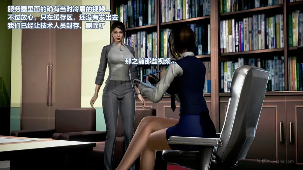 121P - 女搜查官冷婷之电车痴汉