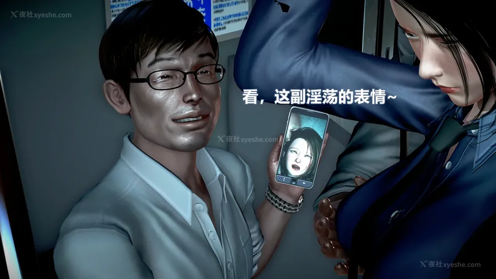 4P - 女搜查官冷婷之电车痴汉