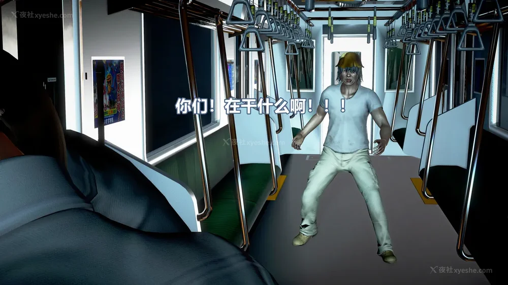 46P - 女搜查官冷婷之电车痴汉