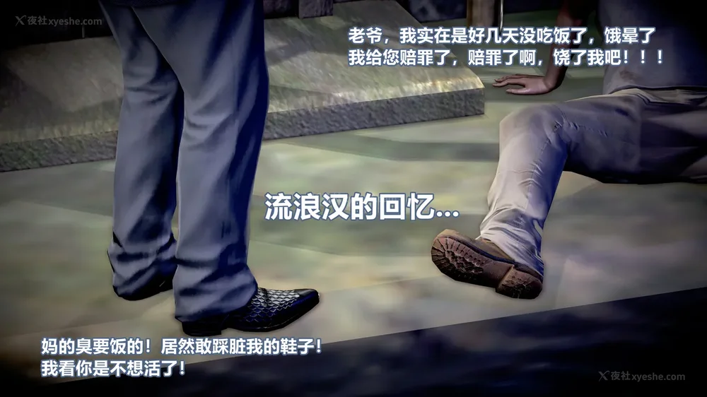 49P - 女搜查官冷婷之电车痴汉