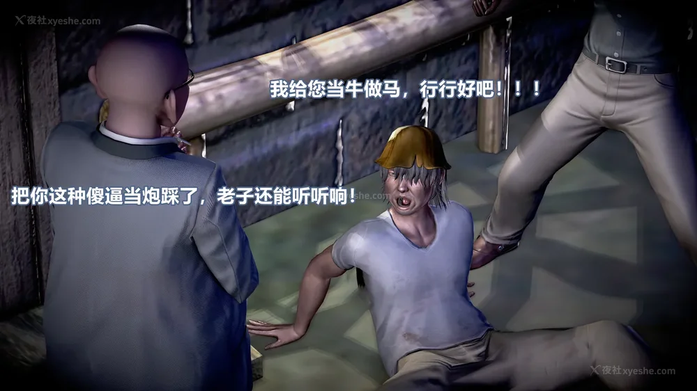 51P - 女搜查官冷婷之电车痴汉