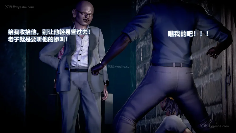 52P - 女搜查官冷婷之电车痴汉