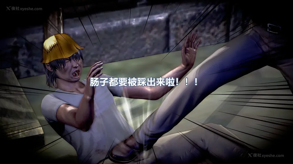 54P - 女搜查官冷婷之电车痴汉