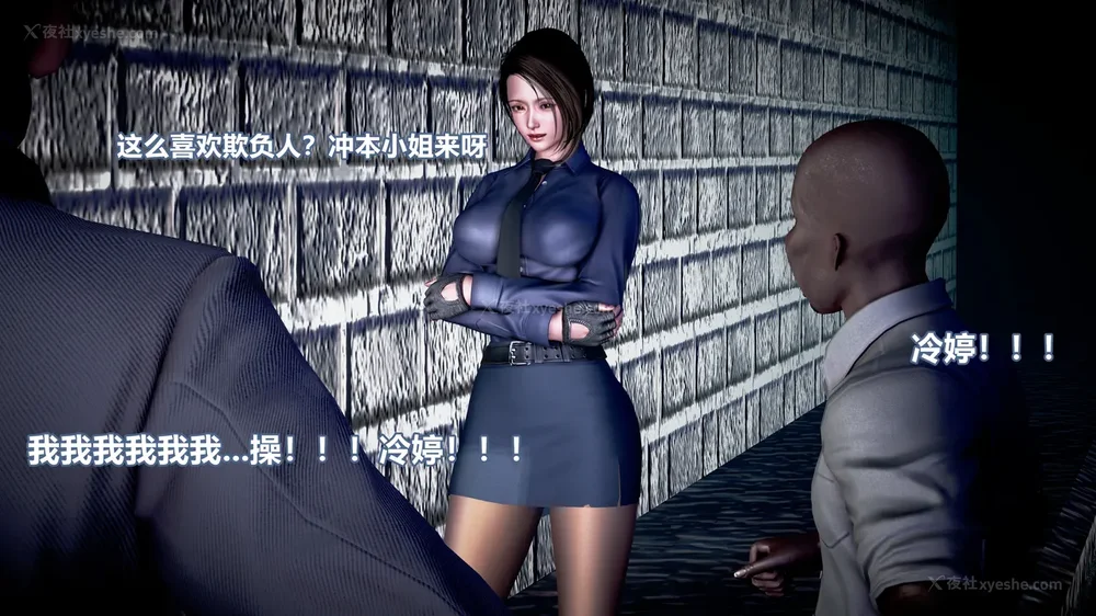 57P - 女搜查官冷婷之电车痴汉