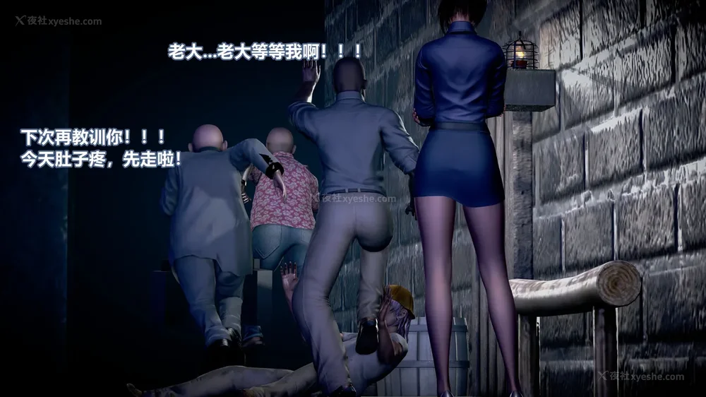 58P - 女搜查官冷婷之电车痴汉