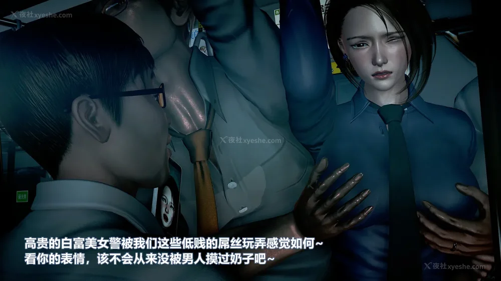 6P - 女搜查官冷婷之电车痴汉