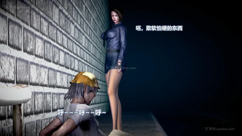 61P - 女搜查官冷婷之电车痴汉