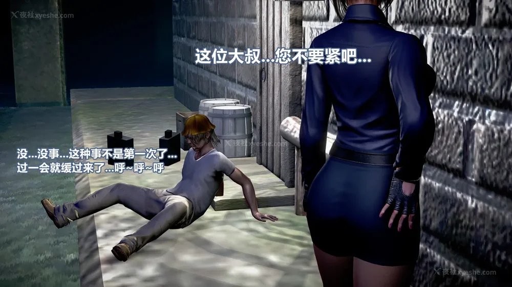 63P - 女搜查官冷婷之电车痴汉