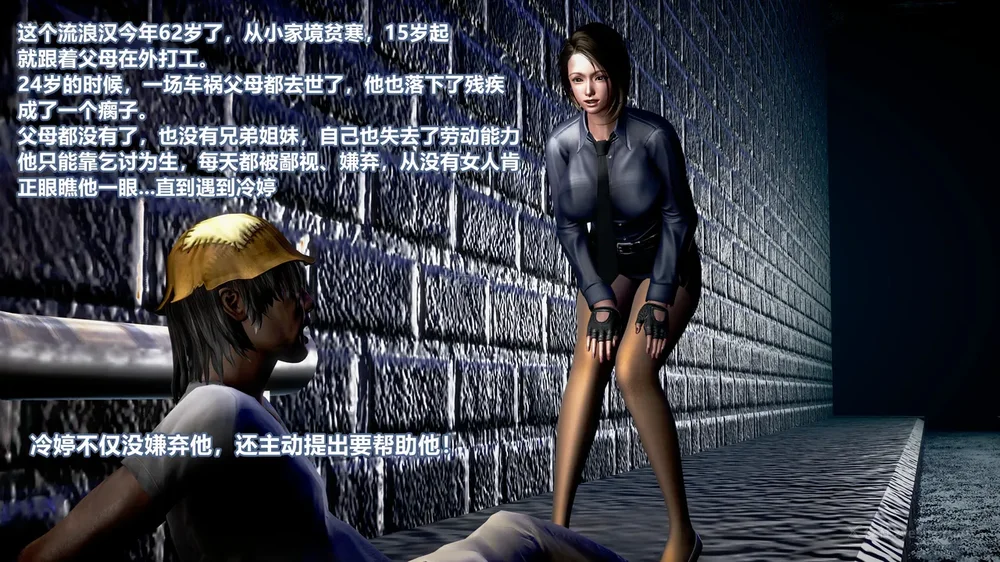 68P - 女搜查官冷婷之电车痴汉