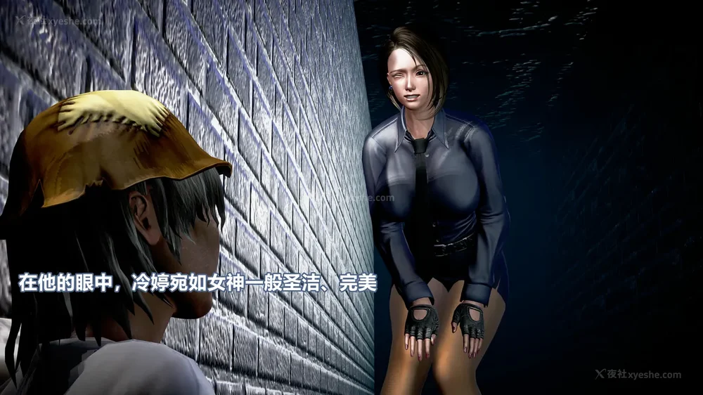 69P - 女搜查官冷婷之电车痴汉