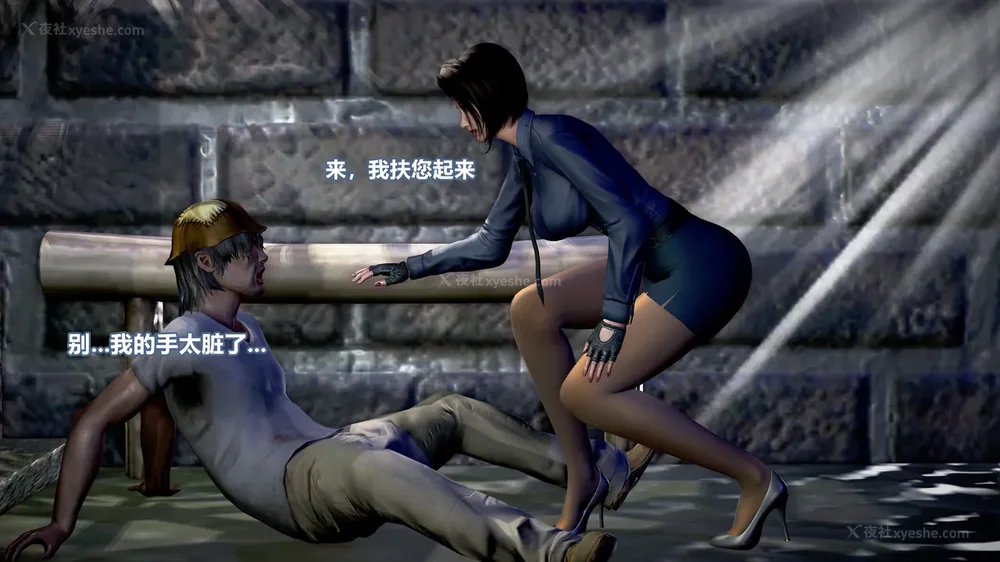 70P - 女搜查官冷婷之电车痴汉