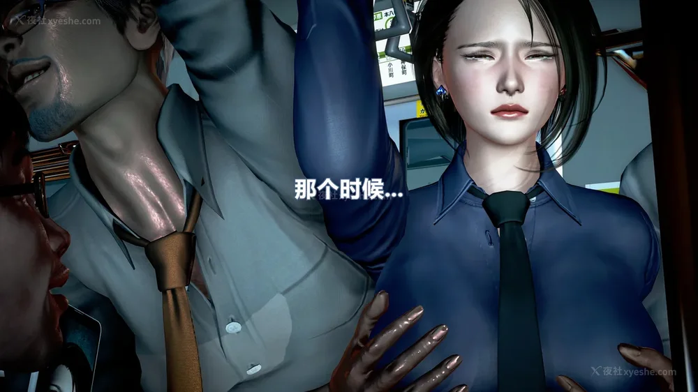 7P - 女搜查官冷婷之电车痴汉