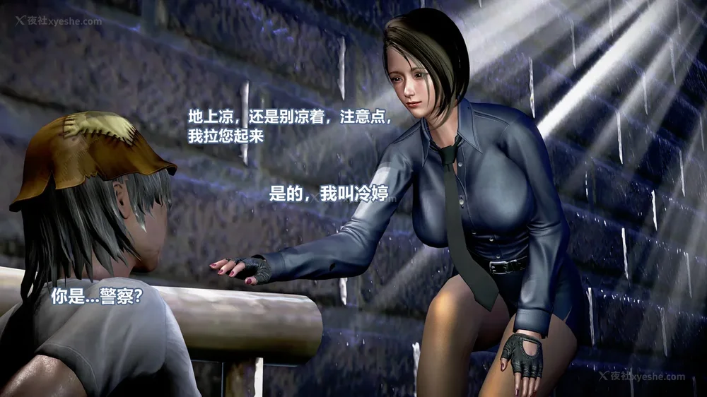 71P - 女搜查官冷婷之电车痴汉