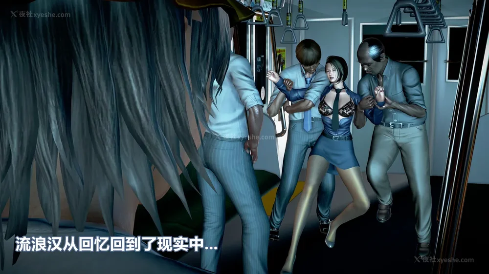 76P - 女搜查官冷婷之电车痴汉