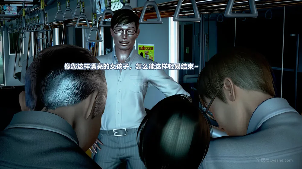 78P - 女搜查官冷婷之电车痴汉