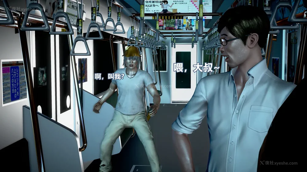 79P - 女搜查官冷婷之电车痴汉