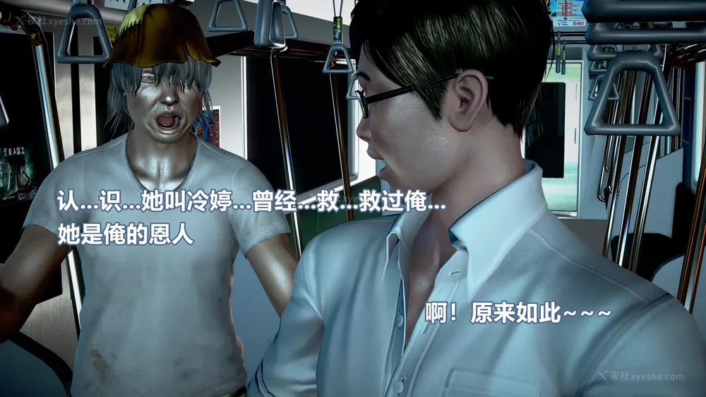 81P - 女搜查官冷婷之电车痴汉