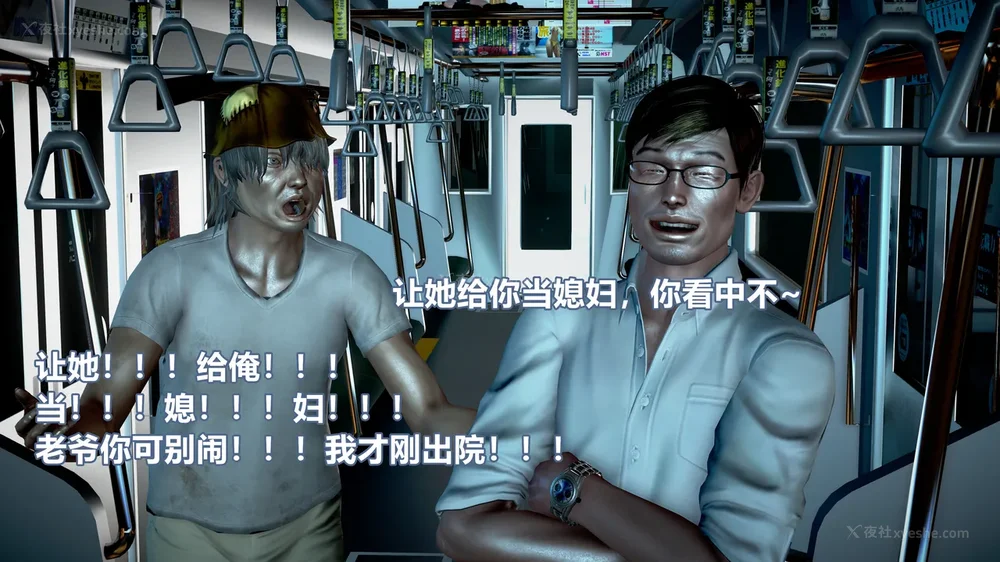 84P - 女搜查官冷婷之电车痴汉