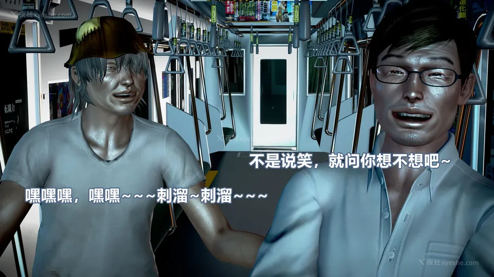 85P - 女搜查官冷婷之电车痴汉