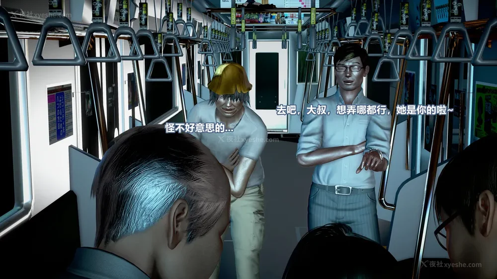 91P - 女搜查官冷婷之电车痴汉