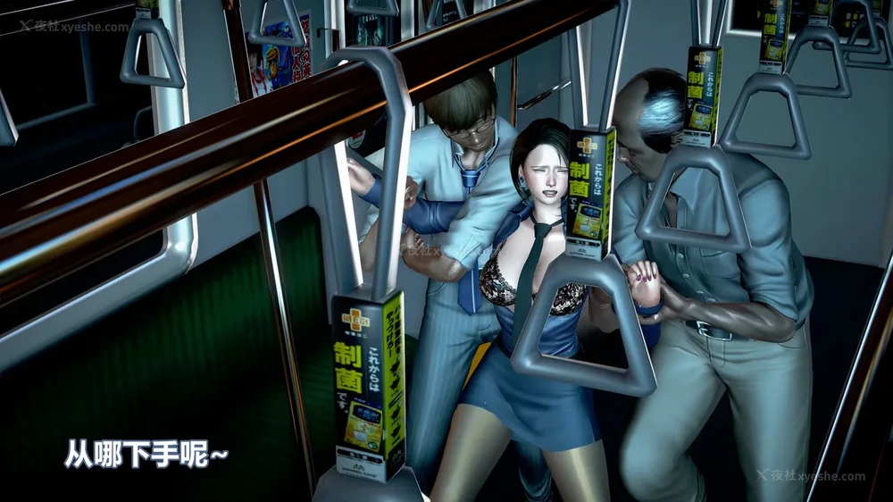 92P - 女搜查官冷婷之电车痴汉