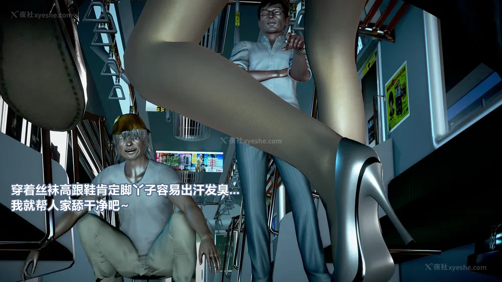 93P - 女搜查官冷婷之电车痴汉