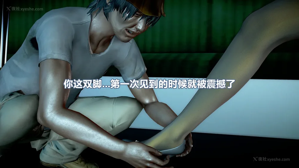 96P - 女搜查官冷婷之电车痴汉