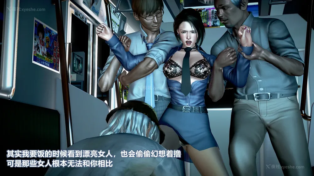 97P - 女搜查官冷婷之电车痴汉