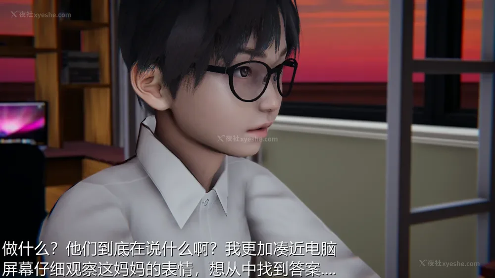 11P - 恋母者被绿 01