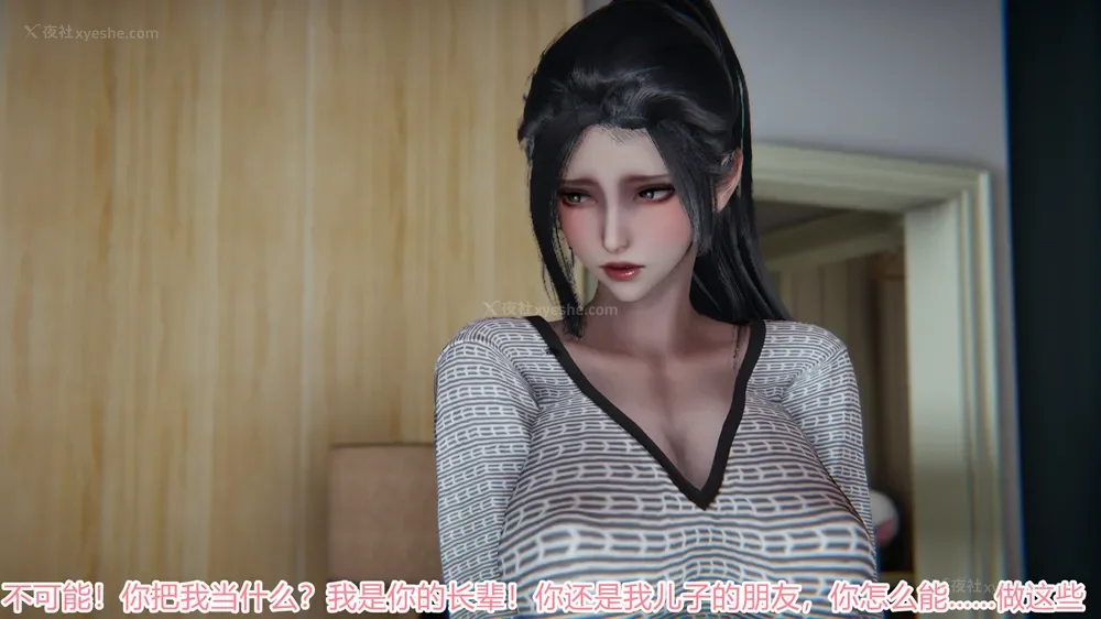 12P - 恋母者被绿 01